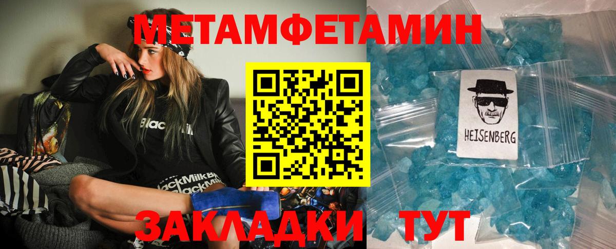 Амфетамин VHQ Белогорск