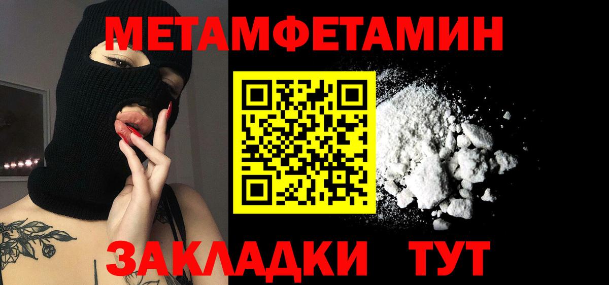 Амфетамин 97%  Вход с VPN  Amphetamine  Белогорск 