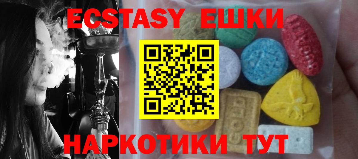 ЭКСТАЗИ бентли  Вход с VPN  Белогорск 