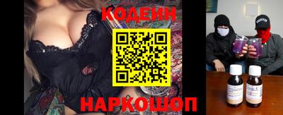 стафф Новокубанск
