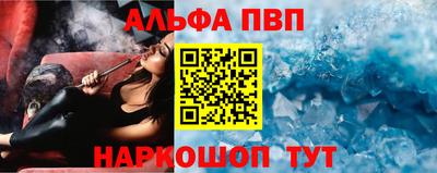 трава Новозыбков
