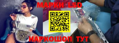 трава Новозыбков