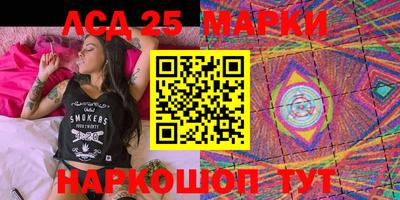 трава Новозыбков