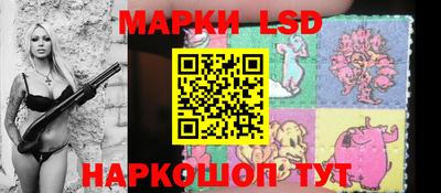 трава Новозыбков