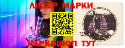 стафф Новокубанск