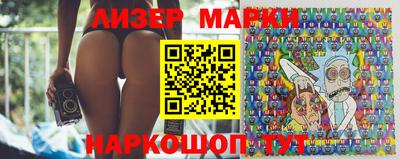 стафф Новокубанск