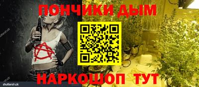 стафф Новокубанск