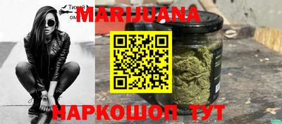 стафф Новокубанск