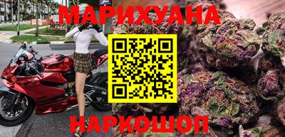 стафф Новокубанск