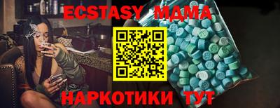 стафф Новокубанск
