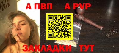 стафф Новокубанск