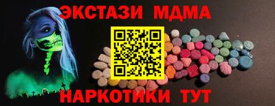 трава Новозыбков