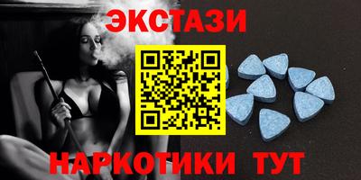 трава Новозыбков