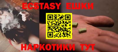 трава Новозыбков