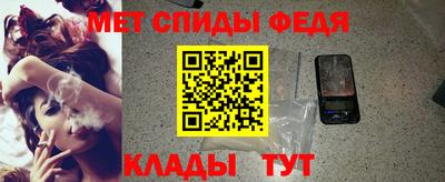 стафф Новокубанск