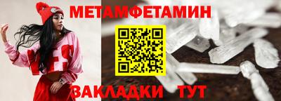 трава Новозыбков
