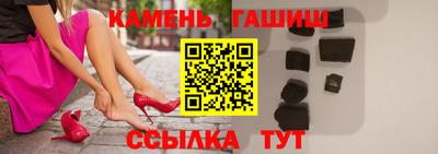трава Новозыбков