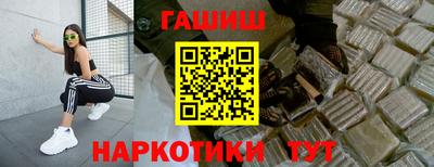 трава Новозыбков
