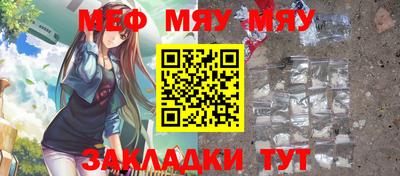 стафф Новокубанск