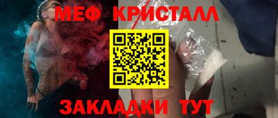 трава Новозыбков