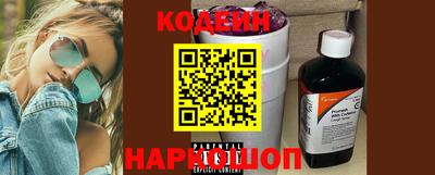 трава Новозыбков