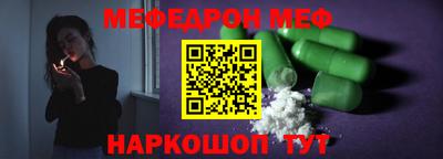 трава Новозыбков