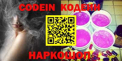 трава Новозыбков