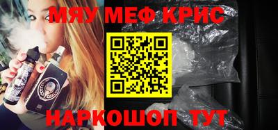 трава Новозыбков