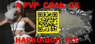 мдпв Новодвинск