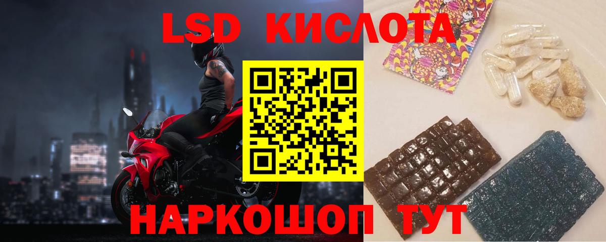 Белогорск  Лсд 25 экстази кислота  Вход с VPN 