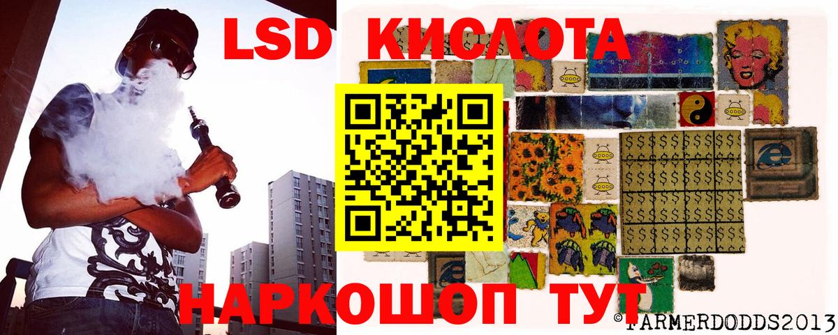 Белогорск  Наркотические марки  Вход с VPN  Марки 25I-NBOMe 1,8мг 
