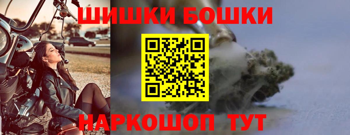 Конопля семена Белогорск